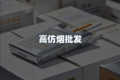 越南香烟系列